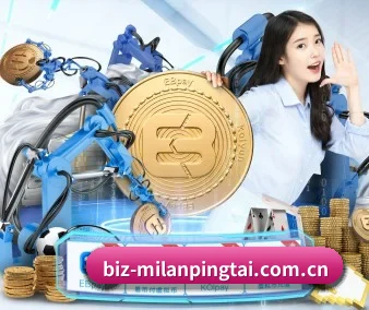 米兰平台 APP 界面