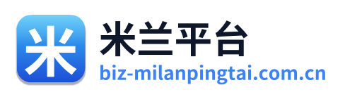米兰平台